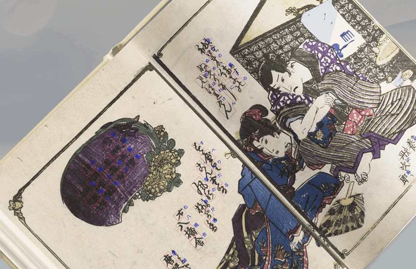 An Algorithm to Transcribe Ancient Kuzushiji into Сontemporary Japanese Characters